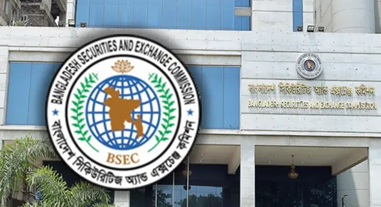 বিএসইসির চেয়ারম্যানসহ চার কমিশনারের পদত্যাগ