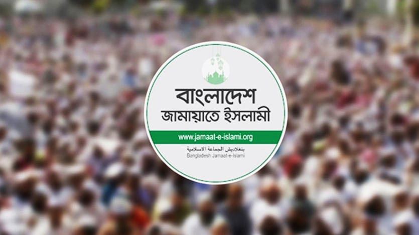 বিদ্যুতের দাম বৃদ্ধির প্রতিবাদে জামায়াতের বিক্ষোভ আজ
