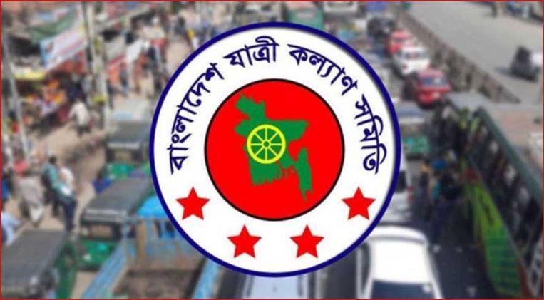 এবারের ঈদযাত্রায় ৪৩৮ জনের প্রাণহানি: যাত্রী কল্যাণ সমিতি
