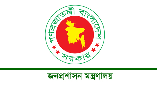 প্রশাসনের ৮ গুরুত্বপূর্ণ পদে রদবদল