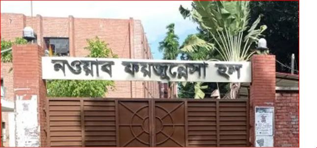 জাবিতে হলে মাদক সেবন, দুই ছাত্রী বহিষ্কার