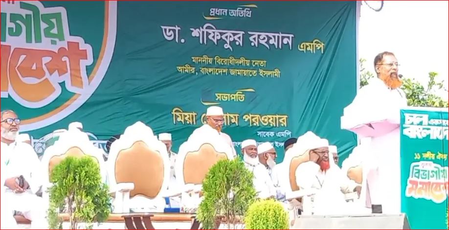 গণভোটের রায় বাস্তবায়নের দাবিতে খুলনায় ১১ দলের বিভাগীয় সমাবেশ 
