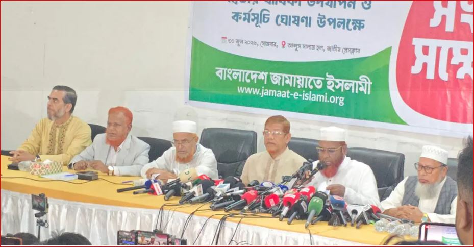 গণঅভ্যুত্থানের দ্বিতীয় বর্ষপূর্তিতে জামায়াতের মাসব্যাপী কর্মসূচি