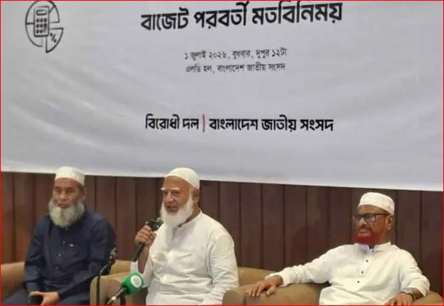 সংবিধান সংস্কার:জনগণের ম্যান্ডেট বাস্তবায়নের আন্দোলন চলবে