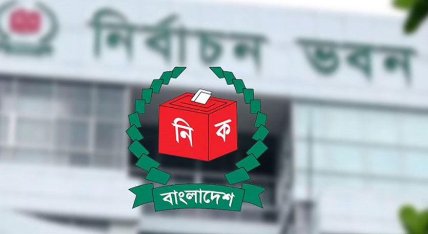 অক্টোবরে নির্বাচনের প্রস্ততি ইসির, প্রথম ধাপে ইউপি ও পৌরসভা