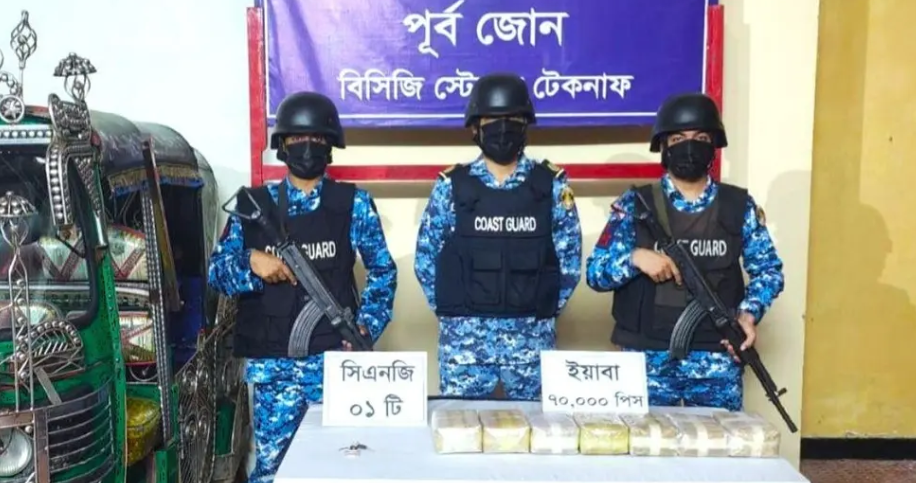 টেকনাফে অটোরিকশায় মিলল সাড়ে ৩ কোটি টাকার ইয়াবা