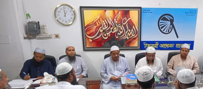 স্বার্থের ঊর্ধ্বে উঠে গণভোটের রায় বাস্তবায়নের দাবি চরমোনাই পীরের