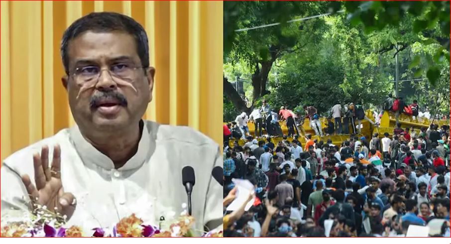 জেন-জি আন্দোলনের মুখে ভারতের শিক্ষামন্ত্রীর পদত্যাগ