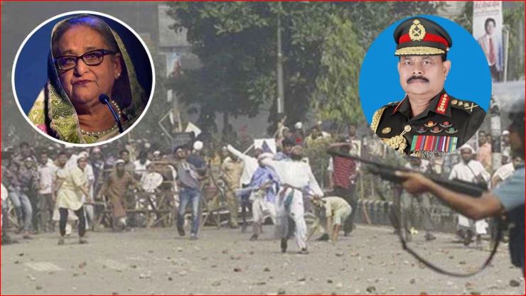 হাসিনাসহ ৪১ জনের বিরুদ্ধে আনুষ্ঠানিক অভিযোগ দাখিল
