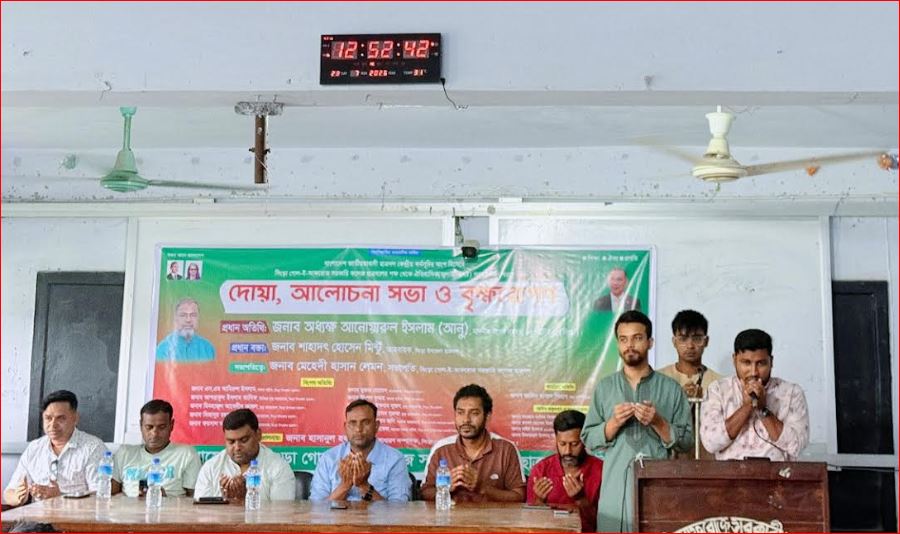 ঐতিহাসিক জুলাই গণঅভ্যুত্থান স্মরণে সিংড়ায় ছাত্রদলের কর্মসূচি