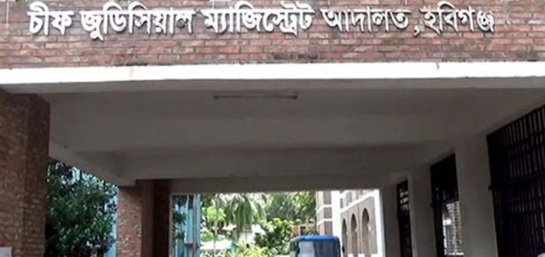 এনসিপির মামলায় জামিন পেলেন হবিগঞ্জ জেলা ছাত্রদল নেতা কর্মীরা