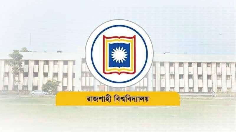 রাবির ৩৪ বিভাগে শিক্ষকসংকট, ৫৬ শিক্ষার্থীর বিপরীতে ১ শিক্ষক
