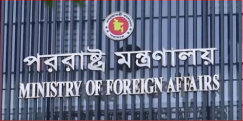 ফিলিস্তিনের পশ্চিম তীরে ইসরায়েলের বসতি নির্মাণ পরিকল্পনার নিন্দা বাংলাদেশের